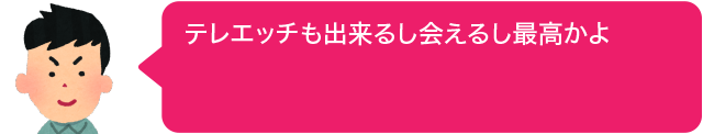 口コミ
